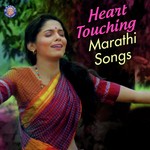 Urmila Kanetkar Songs MP3 Download